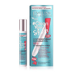 Косметика Eveline Clean Your Skin Суперэффективный роликовый гель SOS от прыщей и угрей 15мл купить оптом и в розницу