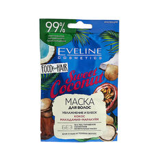Косметика Eveline Sweet Coconut Маска для волос увлажнение и блеск 20мл купить оптом и в розницу