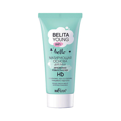     Belita Young Skin    HD (30)