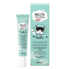 Косметика Belita Young skin Точечный крем для проблемных зон лица 20мл купить оптом и в розницу
