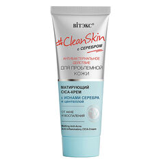  i Clean Skin  Cica- 40     