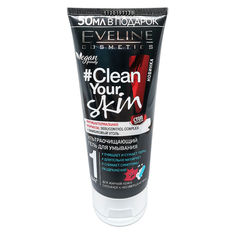Косметика Eveline Clean Your Skin Ультраочищающий гель для умывания 200мл купить оптом и в розницу