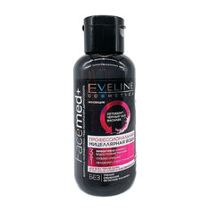 Косметика Eveline Facemed+ Мицеллярная вода Профессиональная 3в1 для всех типов кожи 100мл купить оптом и в розницу