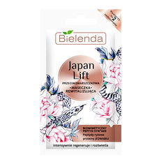 Косметика Bielenda Japan Lift Восстанавливающая маска для лица против морщин 8гр купить оптом и в розницу