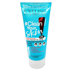 Косметика Eveline Clean Your Skin Гель для умывания + скраб + маска 3в1 200мл купить оптом и в розницу