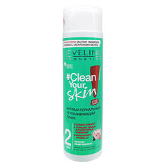 Косметика Eveline Clean Your Skin Антибактериальный успокаивающий тоник 225 мл купить оптом и в розницу